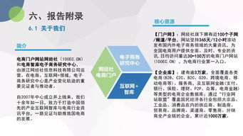《2018年度中國生活服務(wù)電商市場數(shù)據(jù)監(jiān)測(cè)報(bào)告》核心解讀與趨勢(shì)洞察