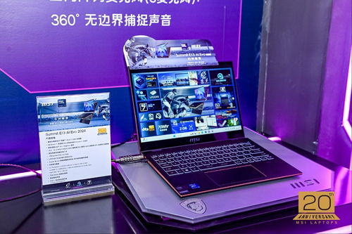 微星筆記本二十載征程 以三大價(jià)值精神，驅(qū)動(dòng)電競(jìng)游戲本市場(chǎng)的技術(shù)革新