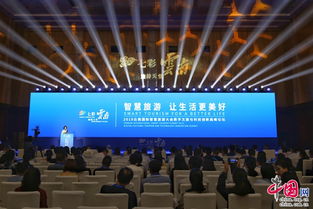 云南 科技賦能、文化鑄魂、旅游融合，開啟數字文旅新篇章