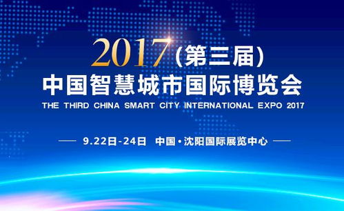 智慧城市新風貌 數字文化創意內容如何點亮未來生活