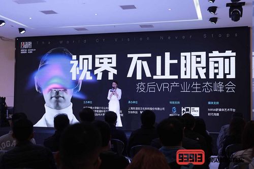 風語筑戰略入股Veer，攜手共推5G+VR數字展館新生態與數字文化創意內容應用服務