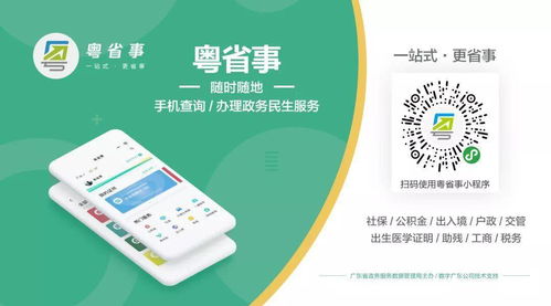 便民服務上線1246項新功能 數字文化創意內容應用服務，總有一樣您能用上